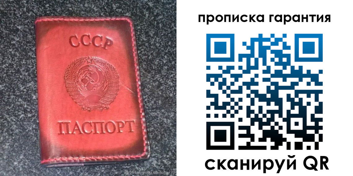 временная регистрация в Кизляре