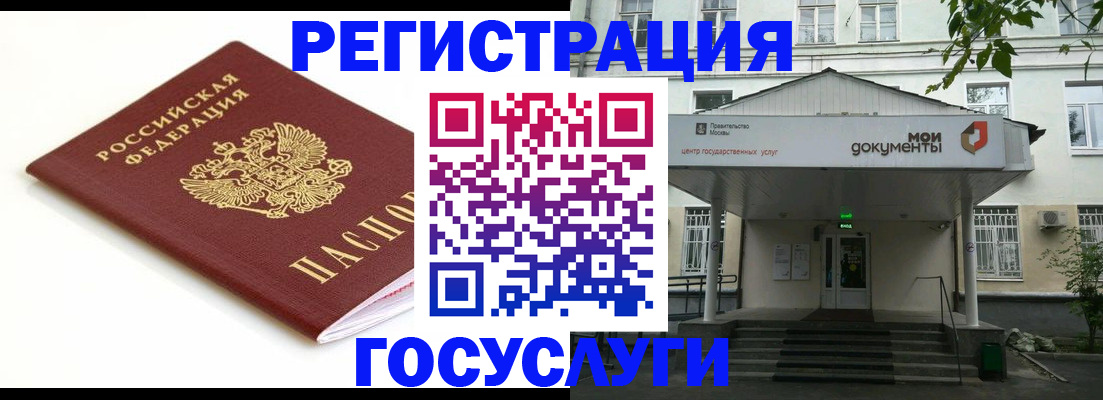 временная регистрация купить в Кизляре