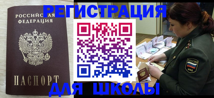 пропишу в квартире в Кизляре